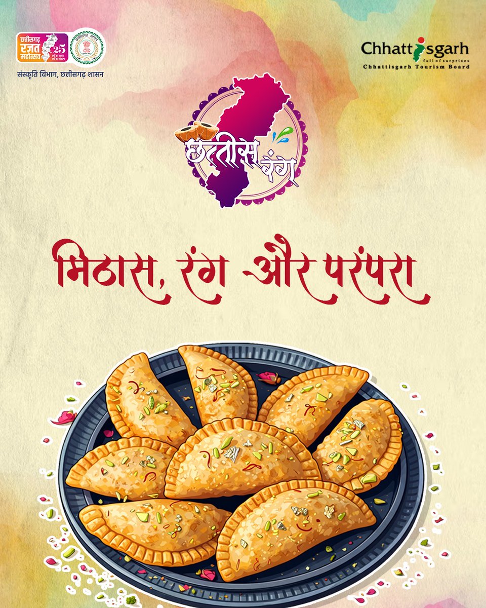 CGCultureDeptt's tweet photo. छत्तीसगढ़ की होली में कुसली, अईरसा और देहरोरी जैसे पारंपरिक व्यंजन त्योहार की मिठास बढ़ाते हैं। ये स्वाद परिवार और अपनापन की भावनाओं को जगाते हैं, लोकसंस्कृति की खुशबू फैलाते हैं और हर रंग, हर उत्सव में यादगार पल बनाने का अनुभव देकर होली को खास बनाते हैं।

#chhattisrang #Holi https://t.co/Vjp6R622AC