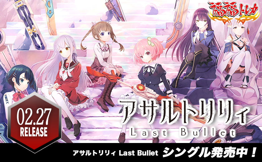 🐈#福福トレカ通販シングル専門店🐈 ⚜️ヴァイスシュヴァルツ