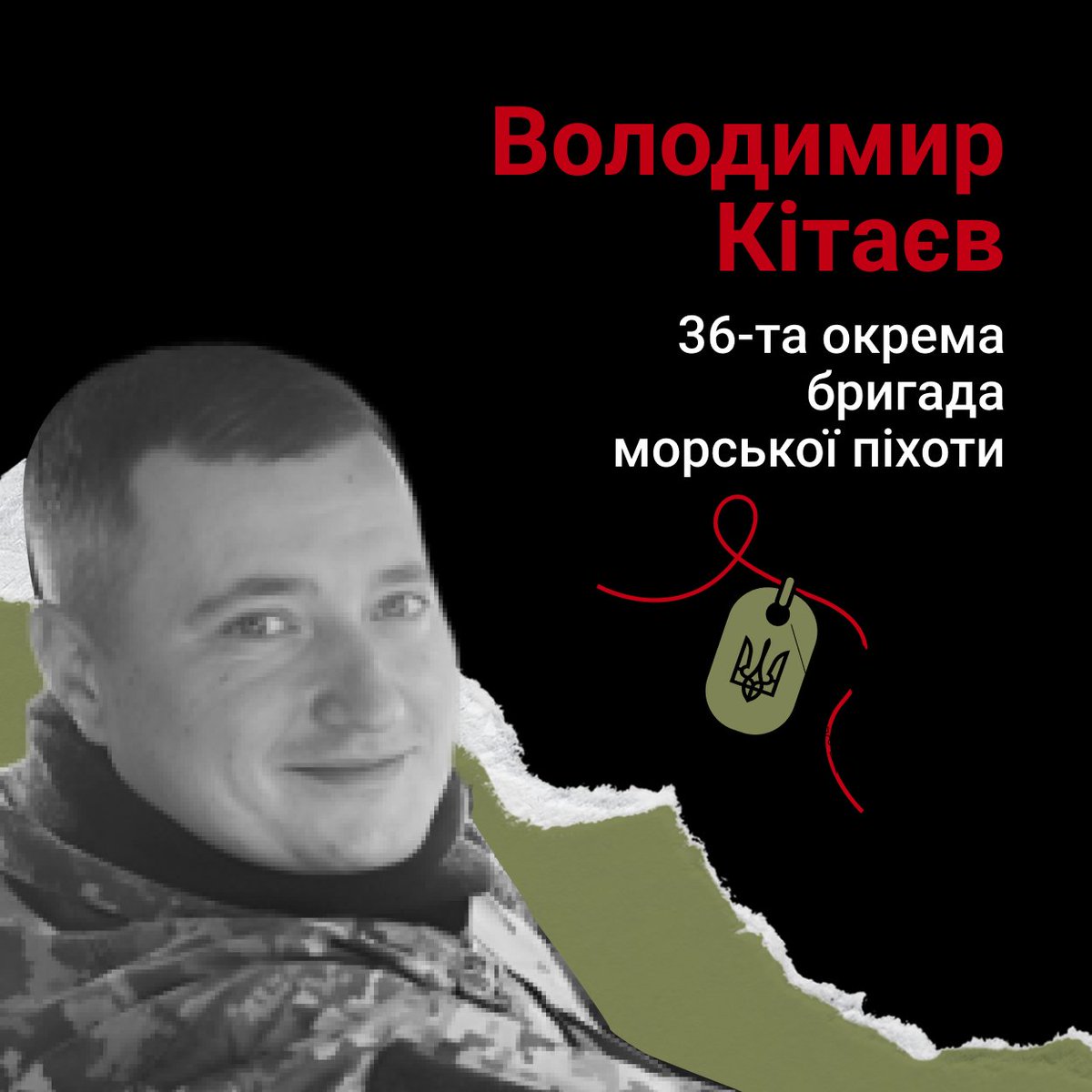 Книга пам'яті полеглих за Україну tweet media