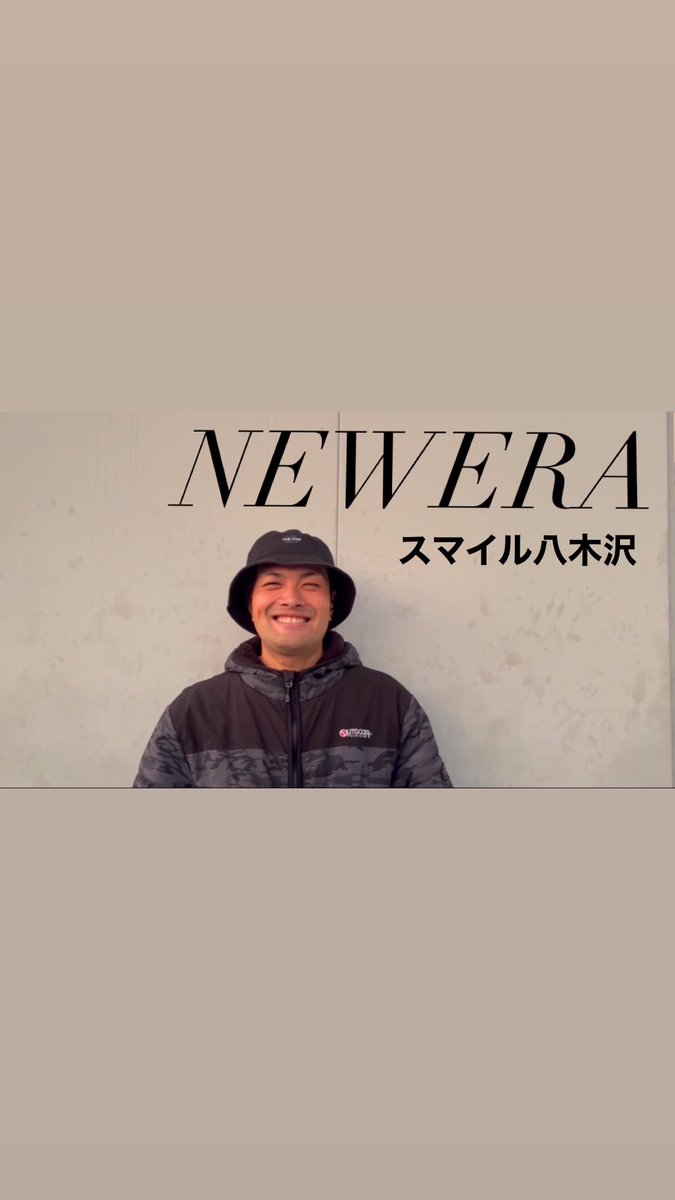 スマイル八木沢(Dr.プリンセス) tweet media