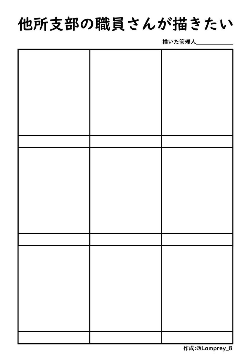 え‼️木琴バード tweet media