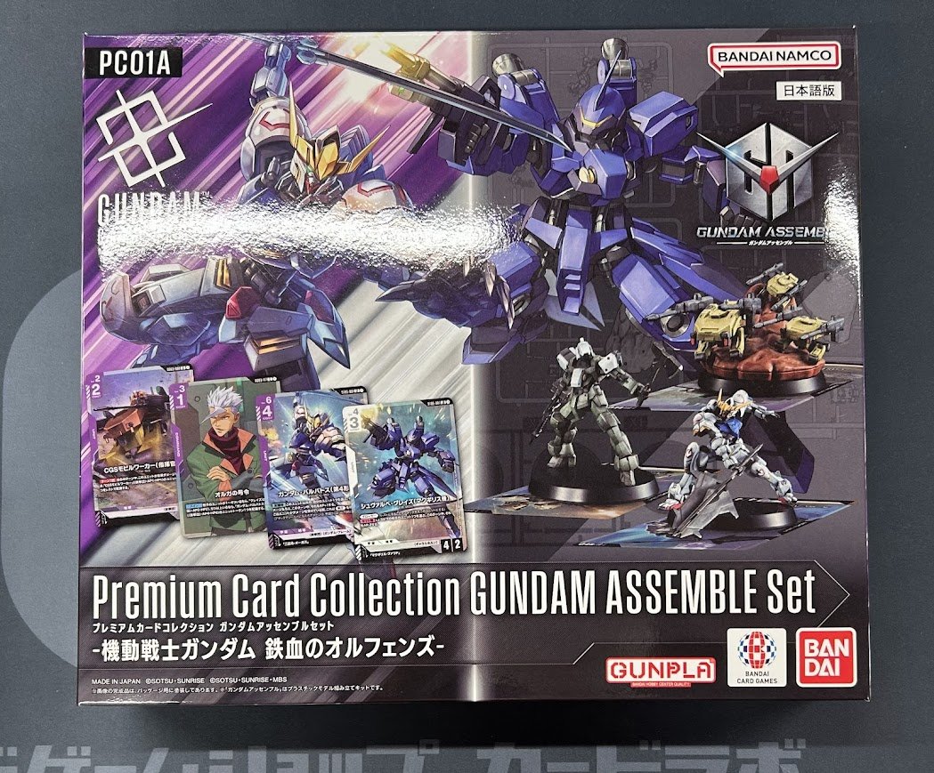 新発売】【ガンダムTCG】 明日2月28日(土)発売商品のご紹介です
