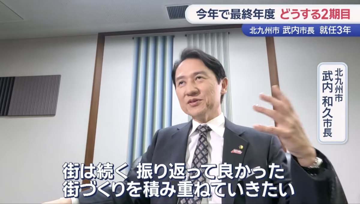 8pFqwq's tweet photo. これ黒崎の人見たら涙出るやろ😭

これで再開発出来たら、この市長で良かったってなるぐらい有能すぎる…
メイトに触れるとは思わなかったな。 https://t.co/HnDy71wOej
