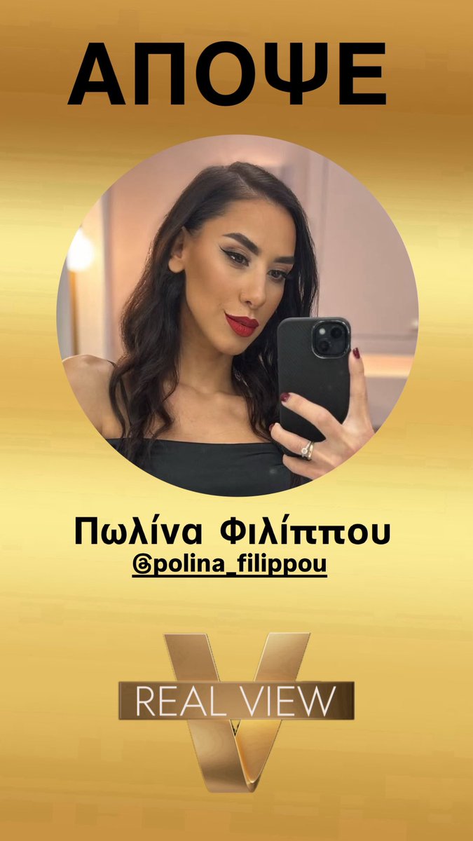 realviewgr tweet media