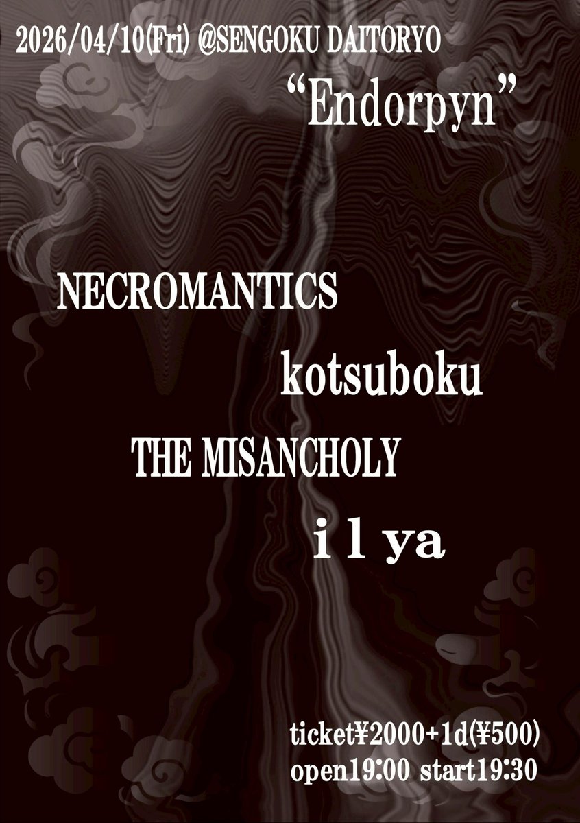 pinir0piredrum's tweet photo. ⛩ネクロマンティックス 瓦版 LIVE編⛩

2026/04/10(金) @戦国大統領
"Endorpyn"
-act-
NECROMANTICS
kotsuboku
THE MISANCHOLY
i l ya
ticket ¥2000+1d(¥500)
open19:00 start19:30 https://t.co/ZEv9bckcT4