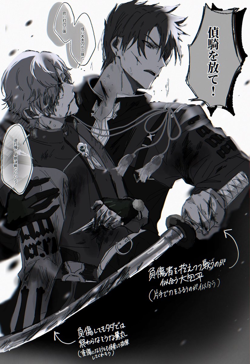 もっぷ (@mopcloset3) / Posts / X