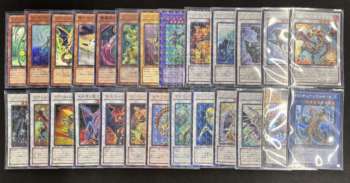 福福トレカ #遊戯王 通販店》 ✨ポイント還元でお得にお買い物