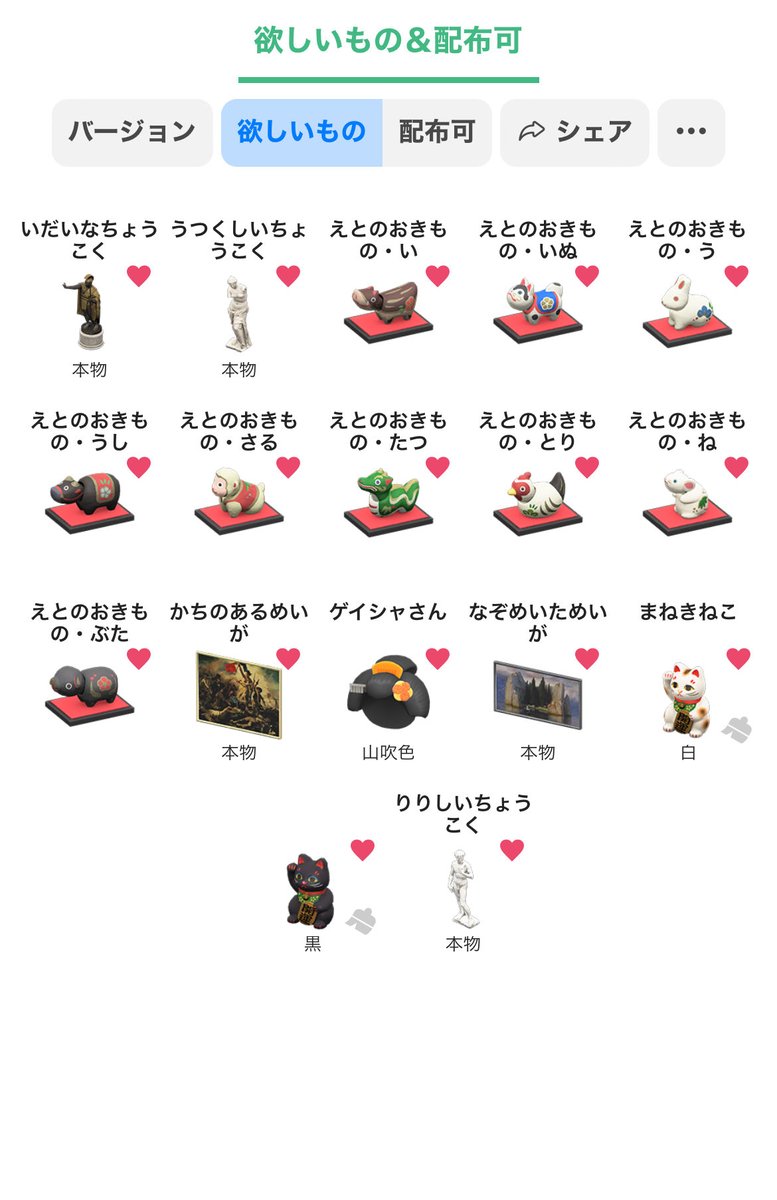 uka ꪔ͈̱ tweet media