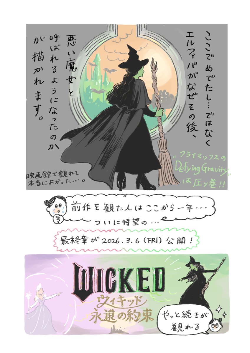 チヤキ /CHAKI tweet media