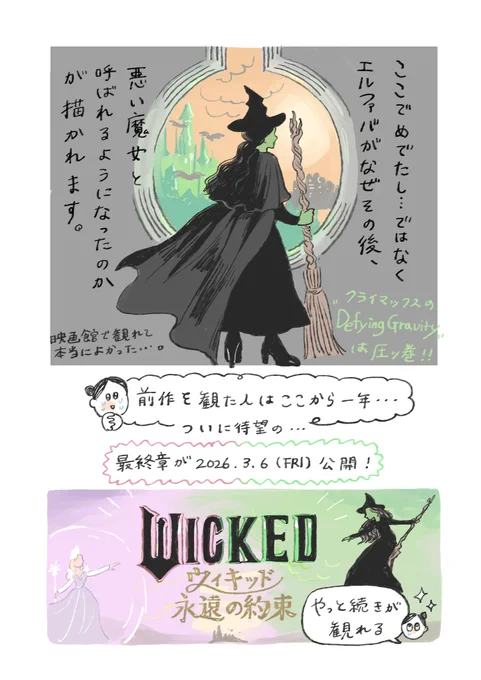 (2/2) 