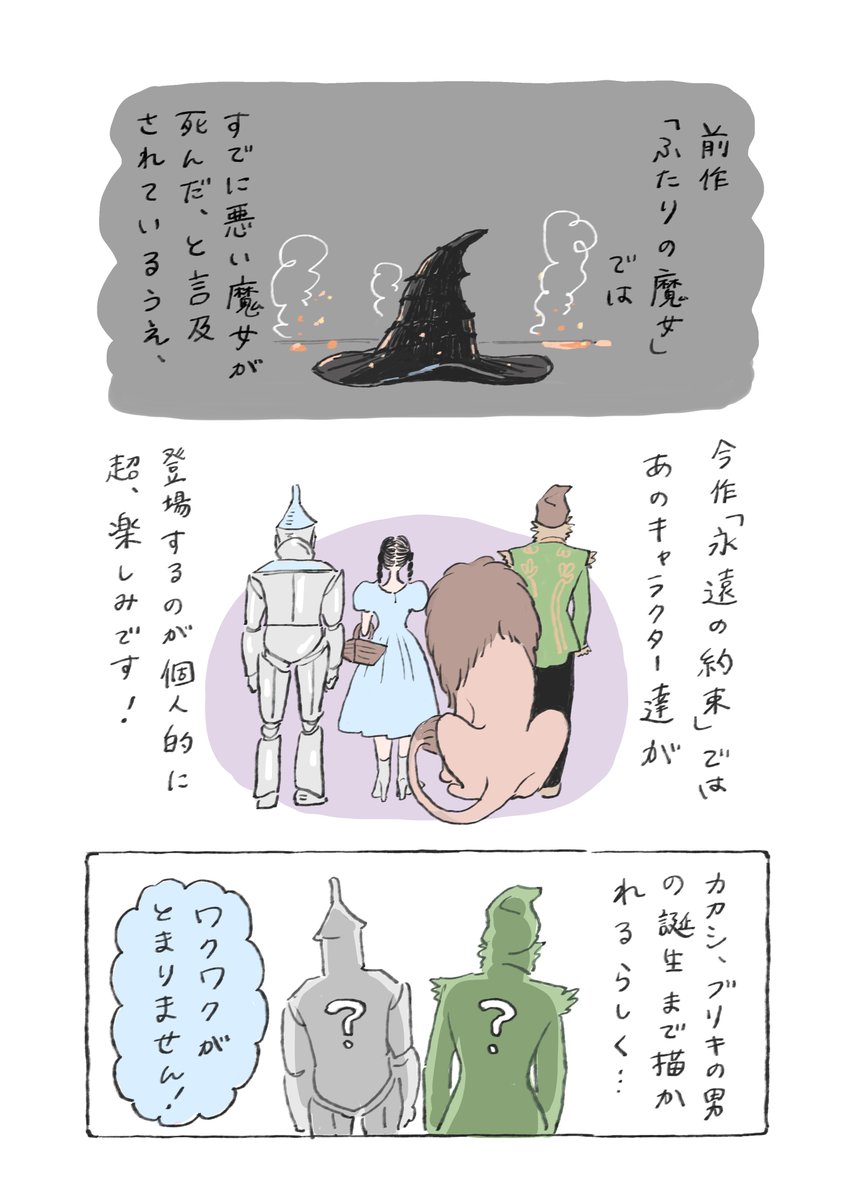 チヤキ /CHAKI tweet media