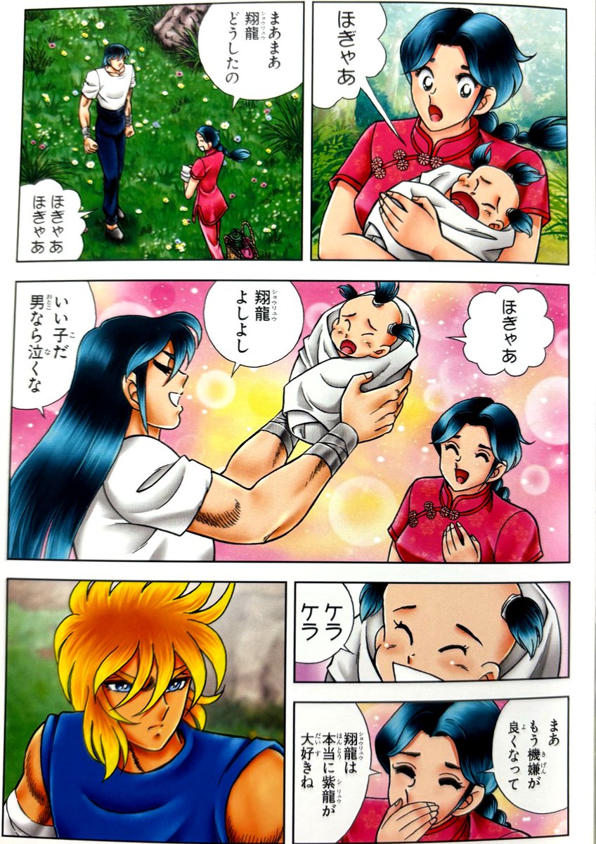 翔龍よしよし❣️
翔龍……凄い髪型だ……3箇所からしか髪が生えないとは……頭から藁人形の顔と両手が生えてるみたい……怖い……😱
ジ……ジンメンかもしれない……
そう思ったらもうジンメンにしか見えない‼️ダメだ……違うこと考えよう‼️
ロボチョイA……タマゴロー……飲み会でのオッサンの腹踊り😭