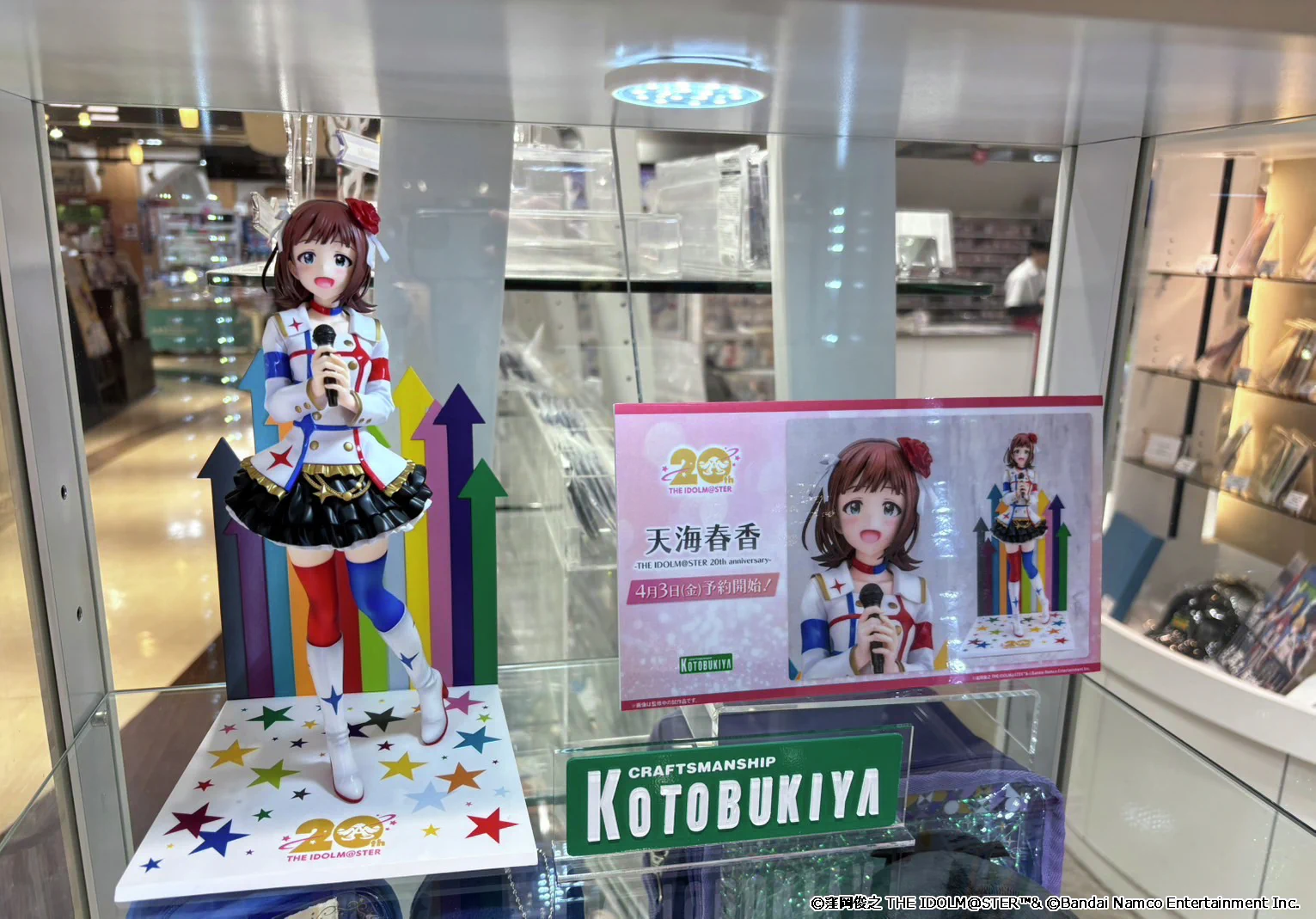 コトブキヤ宣伝 on X: 