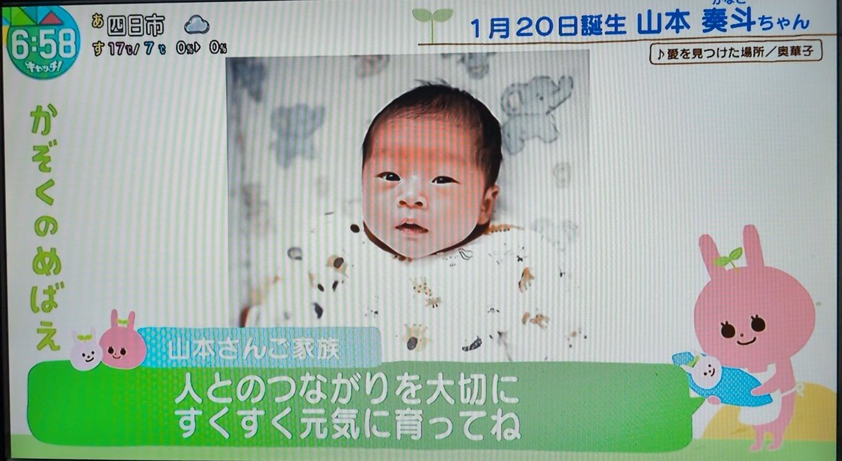 ひろたん！ (@ho8754) / Posts / X