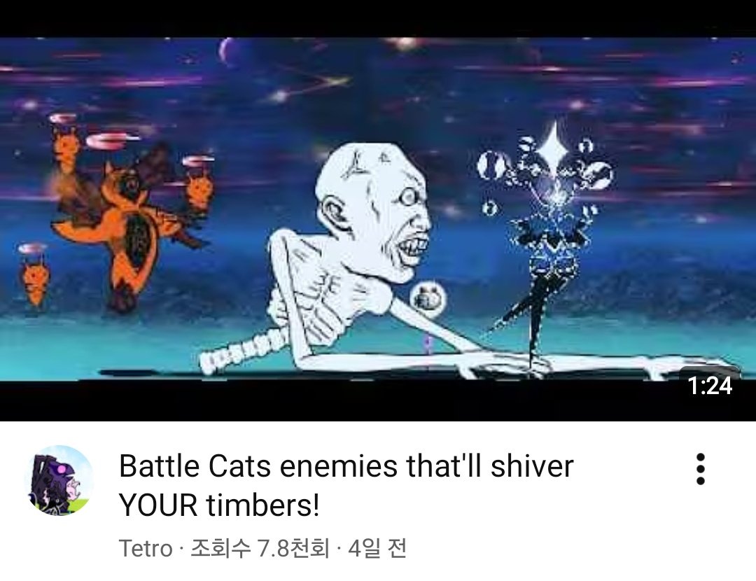 No Context Battle Cats tweet media