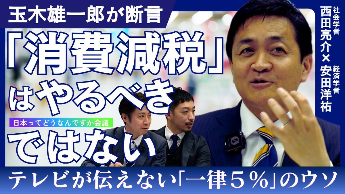 プレジデント編集部 tweet media