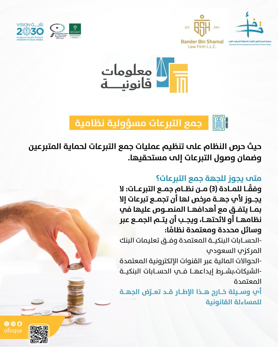 جمعية أفق tweet media