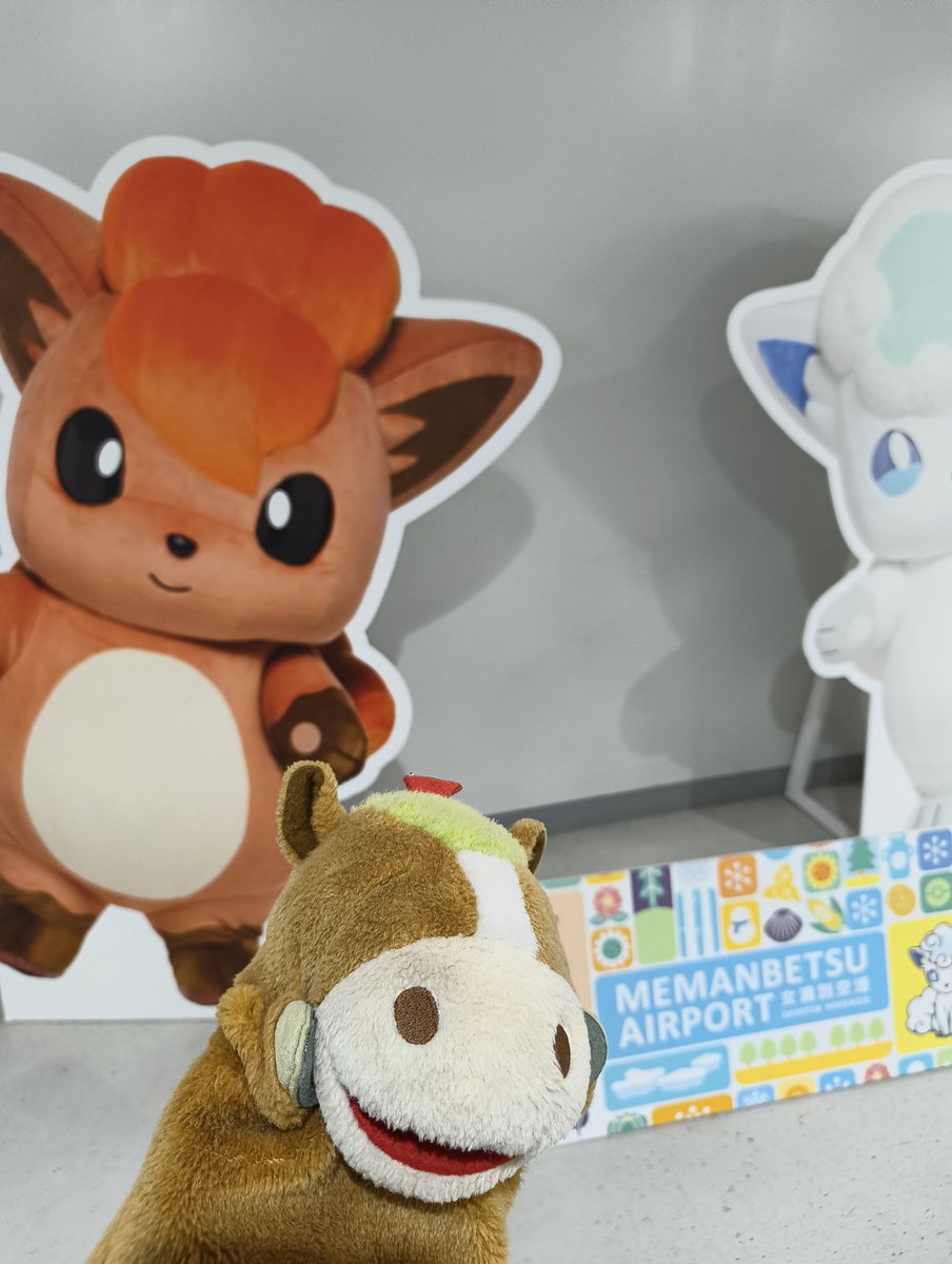 搭乗口まちあいで〜 ロコンさんにごあいさつ〜 ＃置戸町 #ご当地キャラ