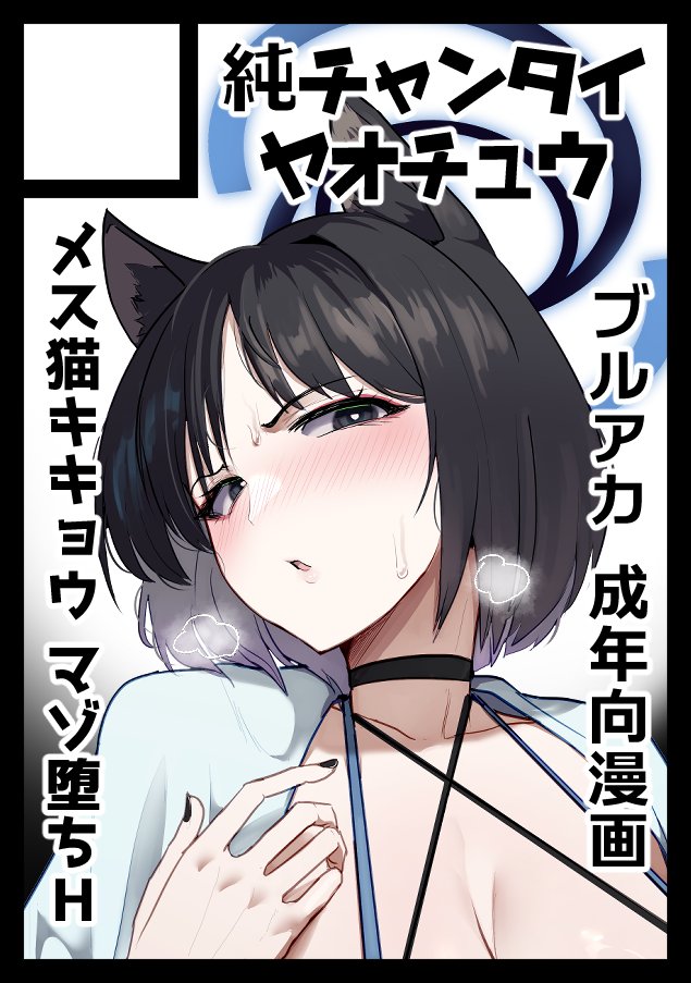 夏コミ申し込みました 当選したらキキョウブック予定です 