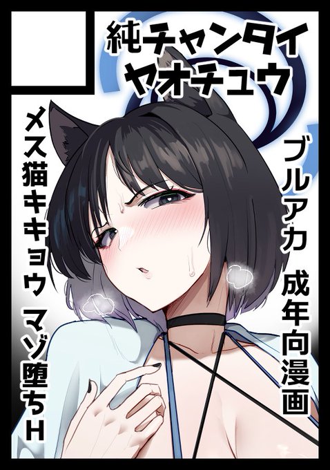 夏コミ申し込みました 当選したらキキョウブック予定です 