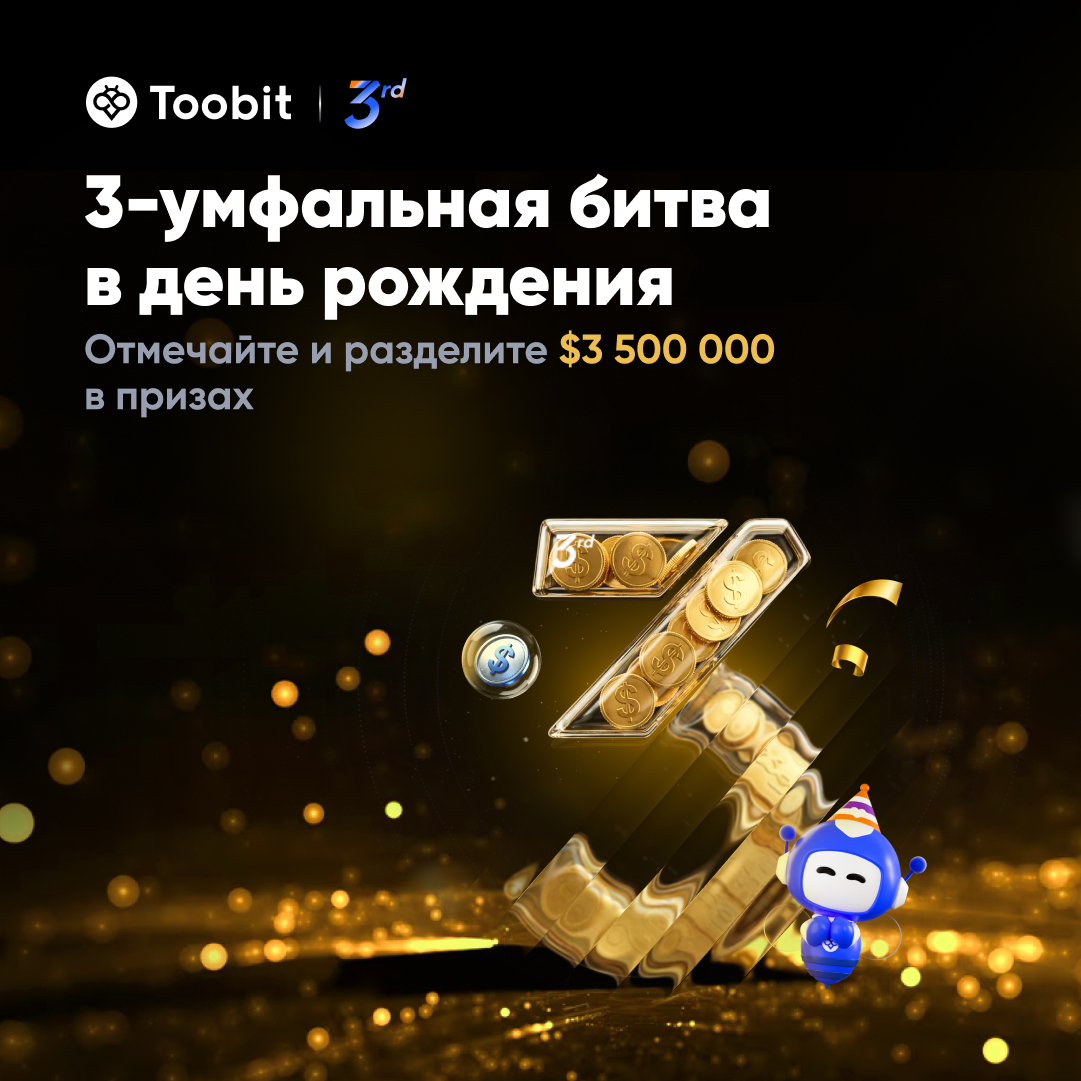 Toobit CIS tweet media