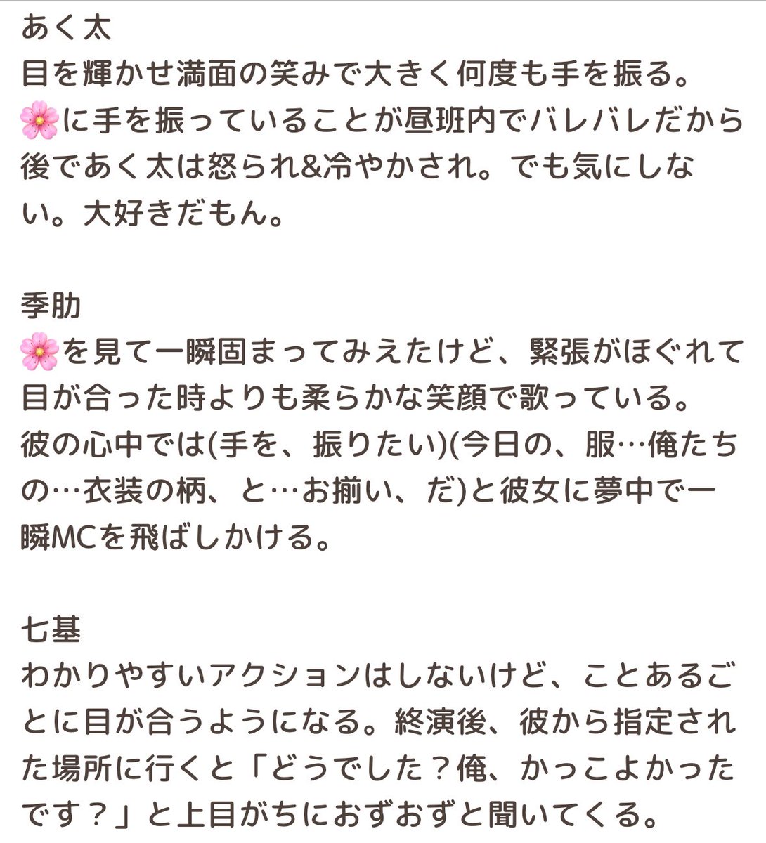 mm tweet media