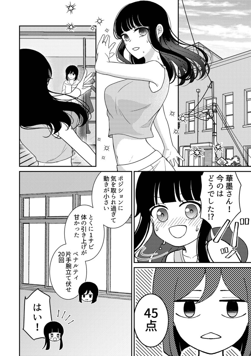 (1/4) 