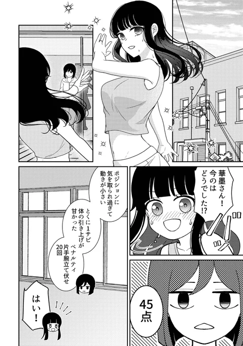 (1/4) 