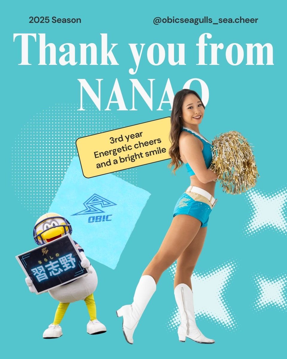 SEA-Cheer tweet media