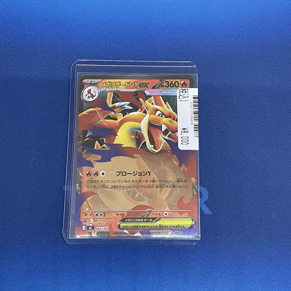 📢販売情報📢 メガリザードンY ex 当店にて販売中です❣️ 是非お