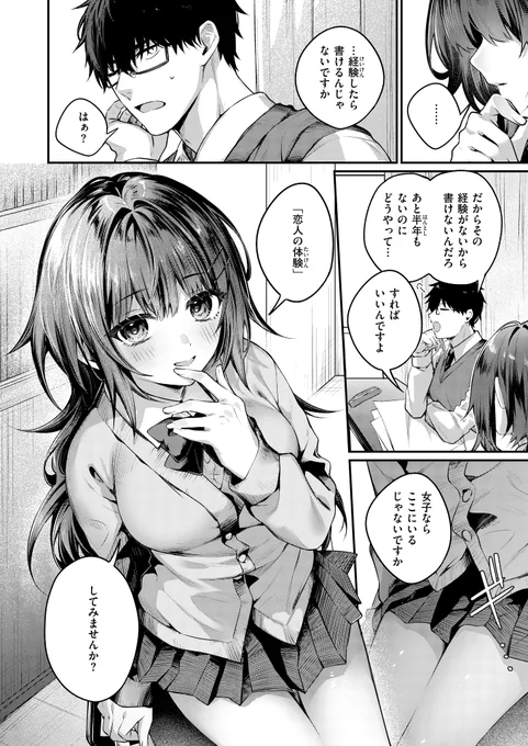 (2/3) 