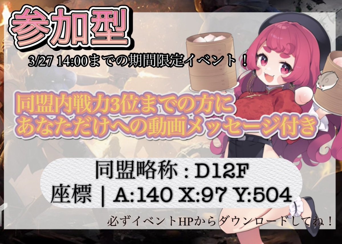 まんさや様 | 🍒 tweet media