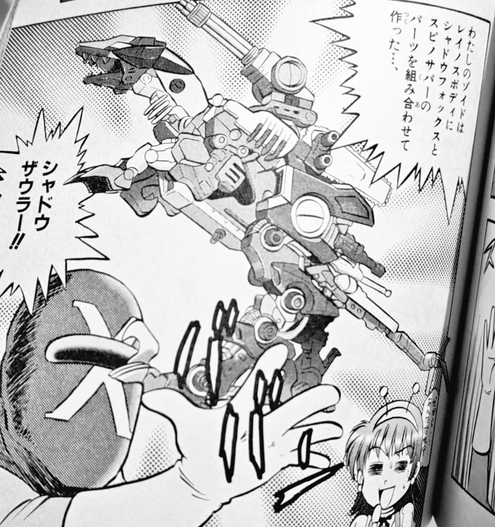 ヨーヨー on X: 