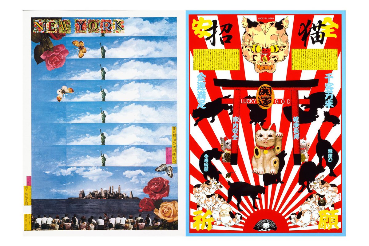 横尾忠則の世界を日常で楽しめる！ 生誕90周年を記念したポップアップ