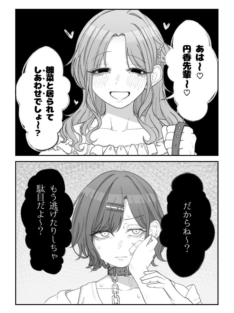 KahoKaho283's tweet photo. 危ないひなまど https://t.co/tvGpW8nDg8
