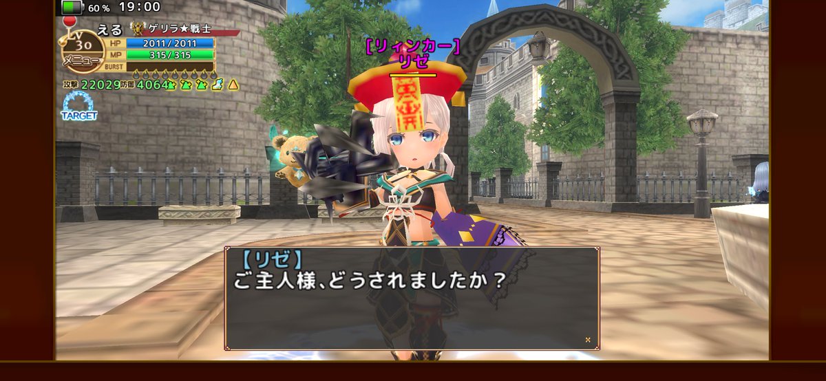 showG_420's tweet photo. #エレナイ
 
キョンシーが仲間になった！ https://t.co/w0DCPdwbdy