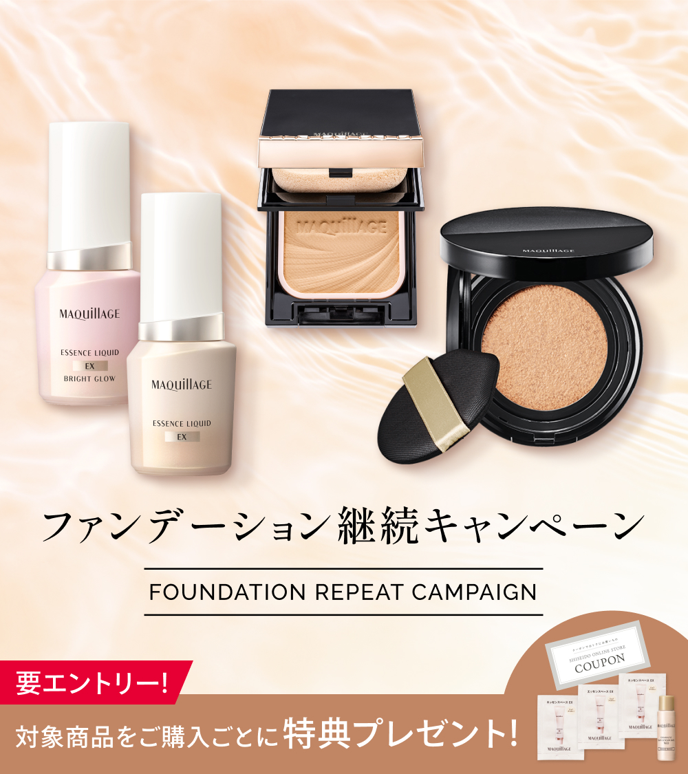 資生堂オンラインストア (@shiseido_ols) / Posts / X