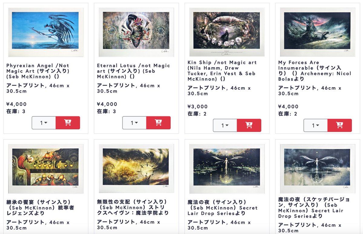 🖼️アート入荷情報🖼️ 東京MTG通販に アートプリント・額装済み