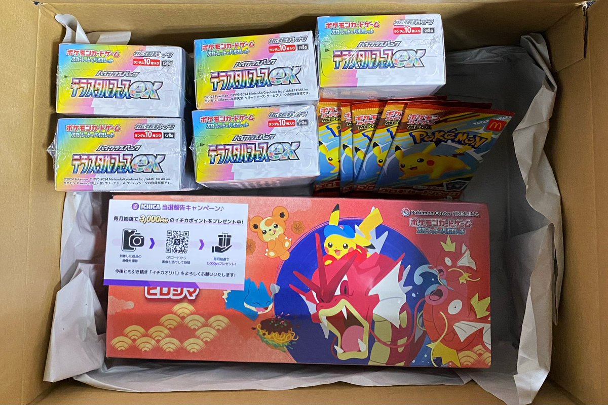 グレート tweet media