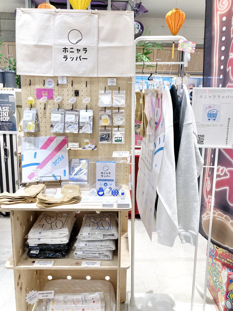 愛と狂気のマーケット (@aitokyouki) / Posts / X