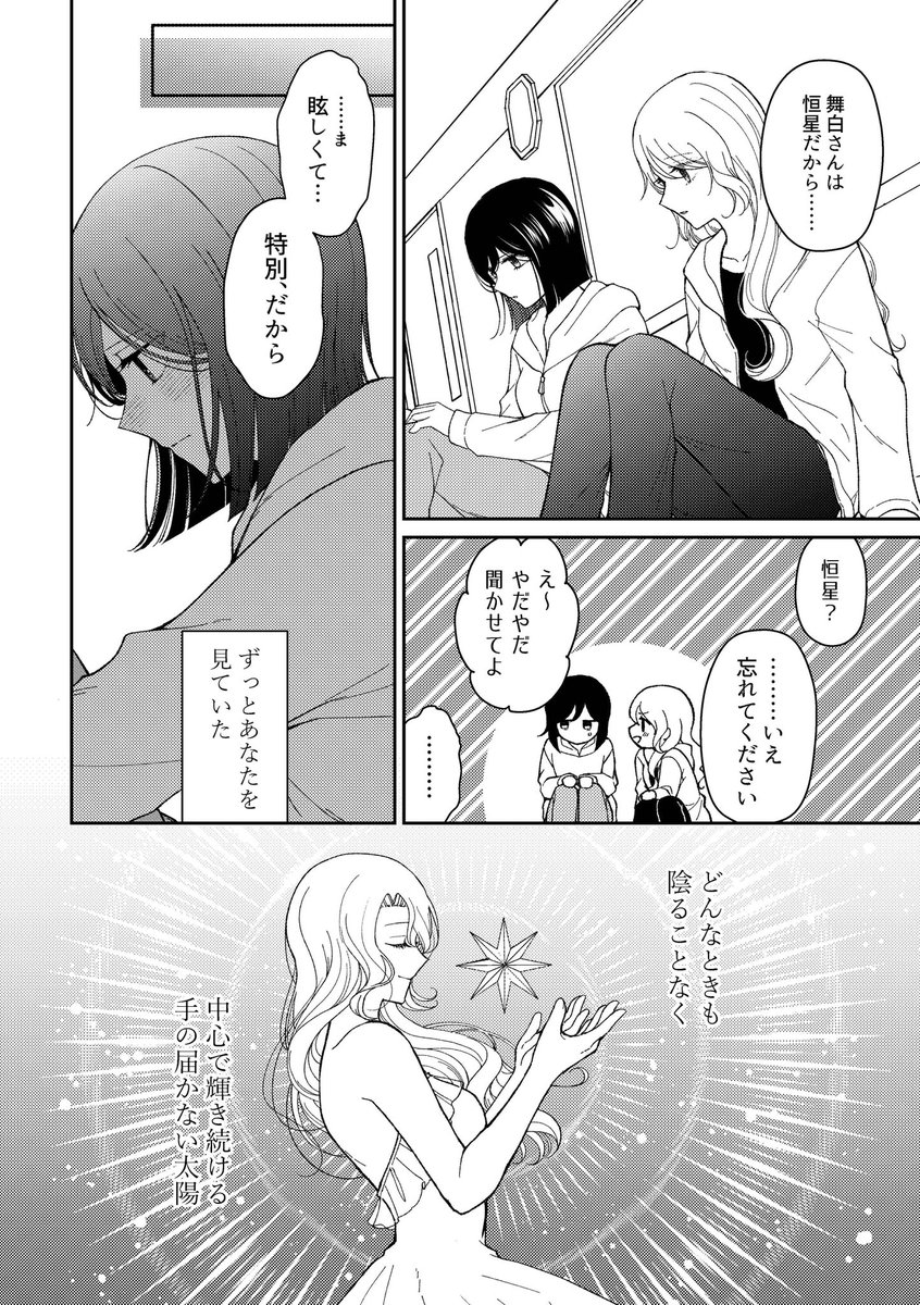(2/4) 
