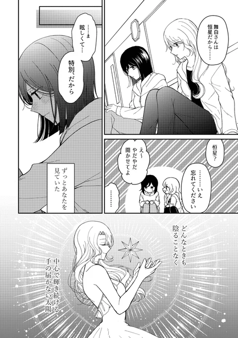 (2/4) 