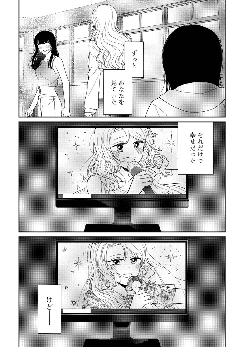 (2/4) 