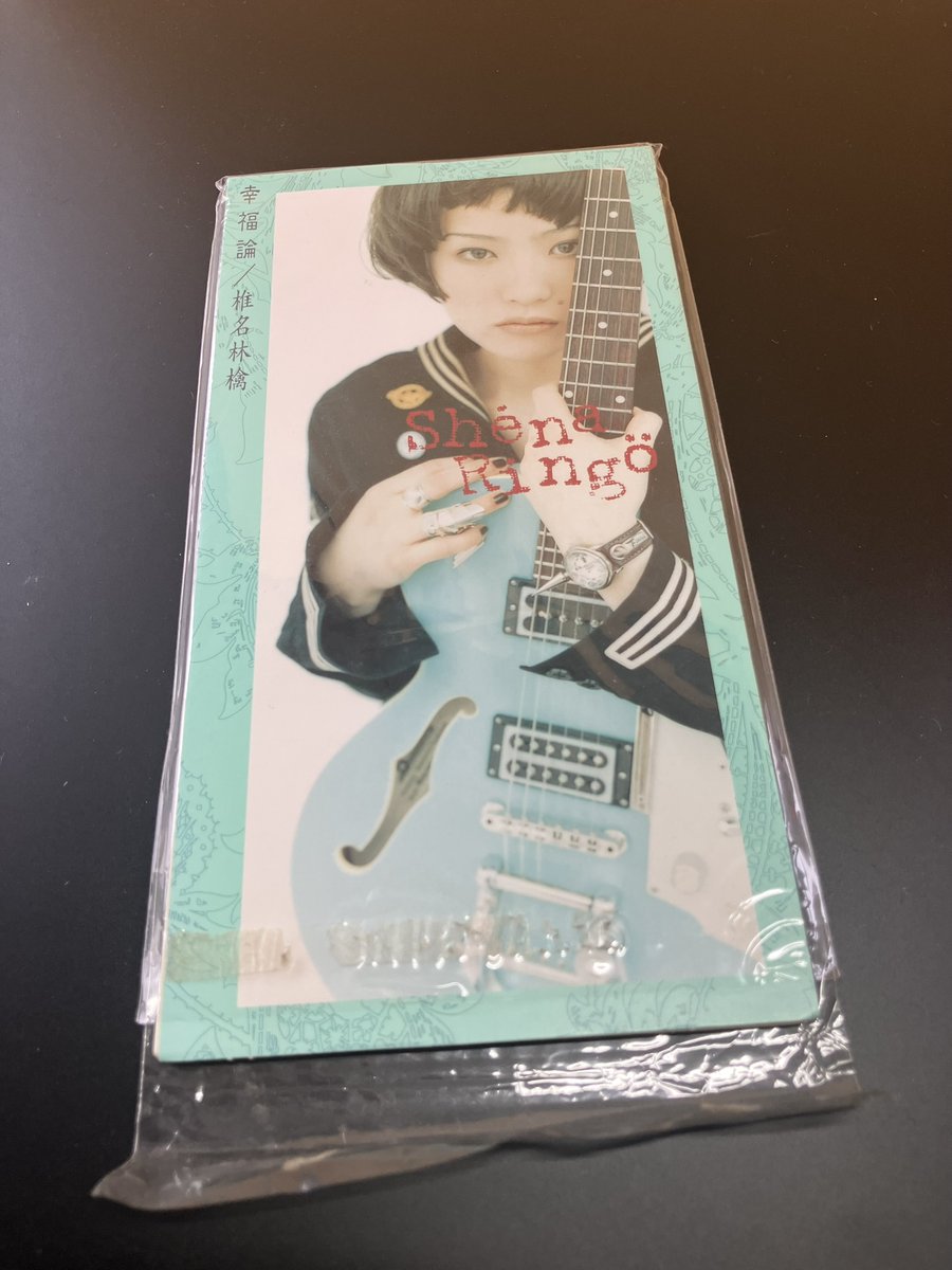 レコード屋さんで「幸福論」のシングルを見て音も聞かずにジャケ買い