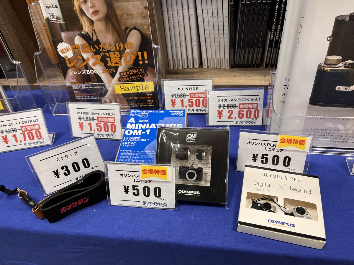 Webカメラマン (@Web_Cameraman) / Posts / X