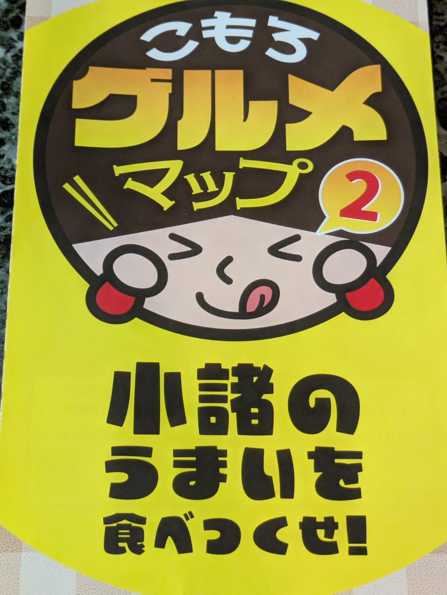 Post by AKKO on X: 😋