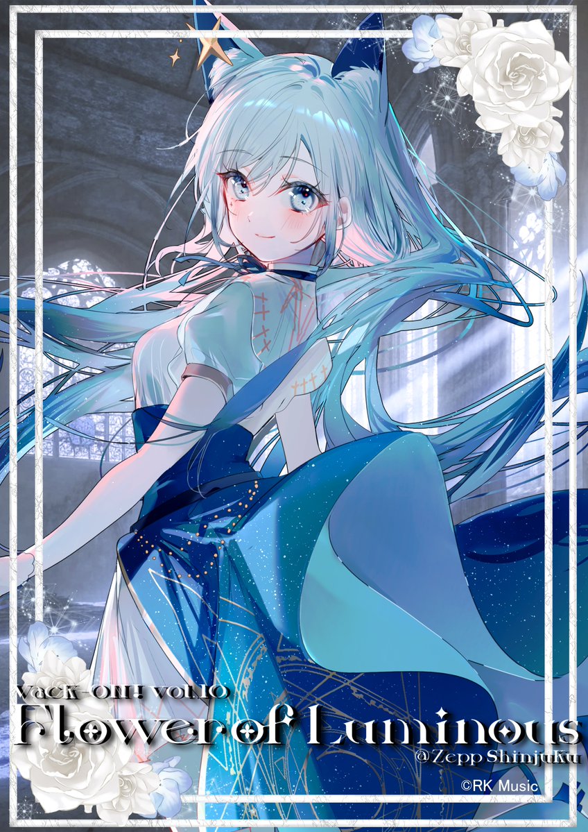 水瀬皆勤賞更新！！