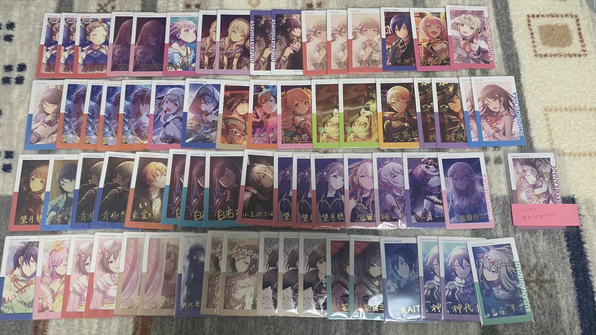 交換】プロセカ エピカ 箔押し 1A 1C 2B 2C 3C 4A 4B 4C 譲）穂波