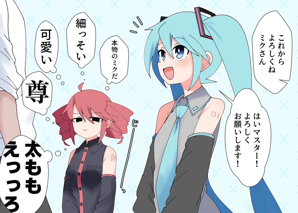 みどりかめちゃん (@midorikames14) / Posts / X