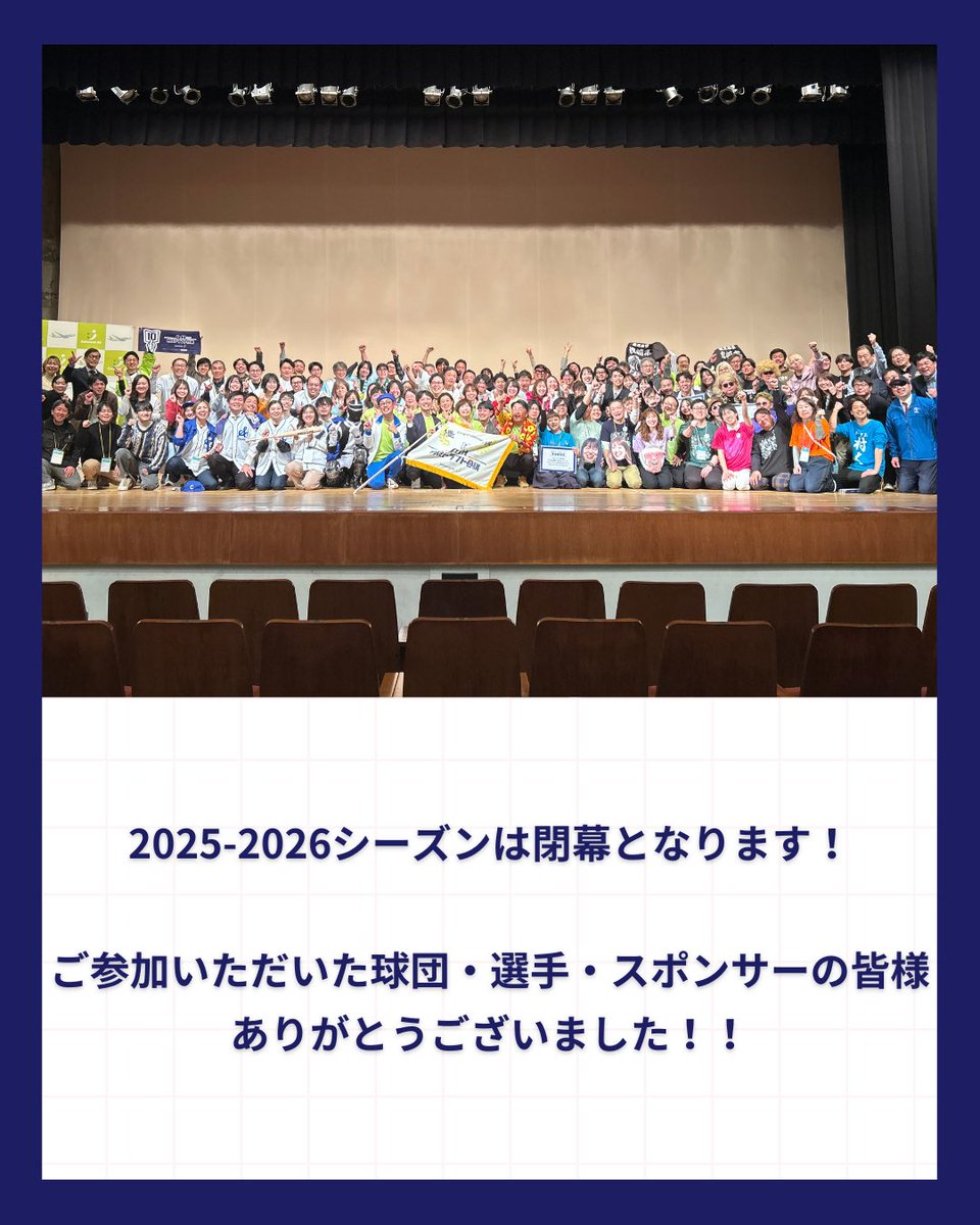 kyushu_draft's tweet photo. ＼クライマックスシリーズ開催しました！／
2月21日（土）に、クライマックスシリーズ開催！

指名会議から3ヶ月間の交流内容や今後の展望を、球団と選手がそれぞれユニークな方法で発表！
ダンスや歌、劇やオリジナル体操など、それぞれの球団の個性が光る発表ばかりでした✨

#九州移住ドラフト会議 https://t.co/9lZXoPV8LY
